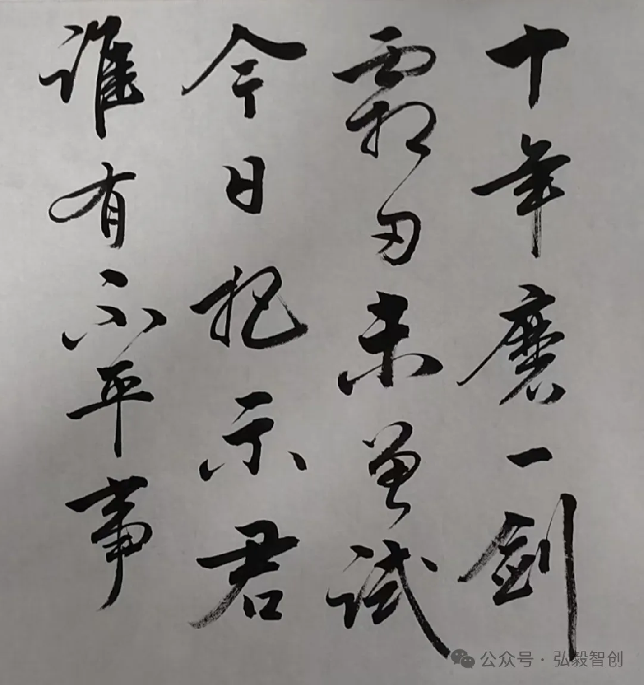 依稀往夢(mèng)似曾見(jiàn),往事并不如煙